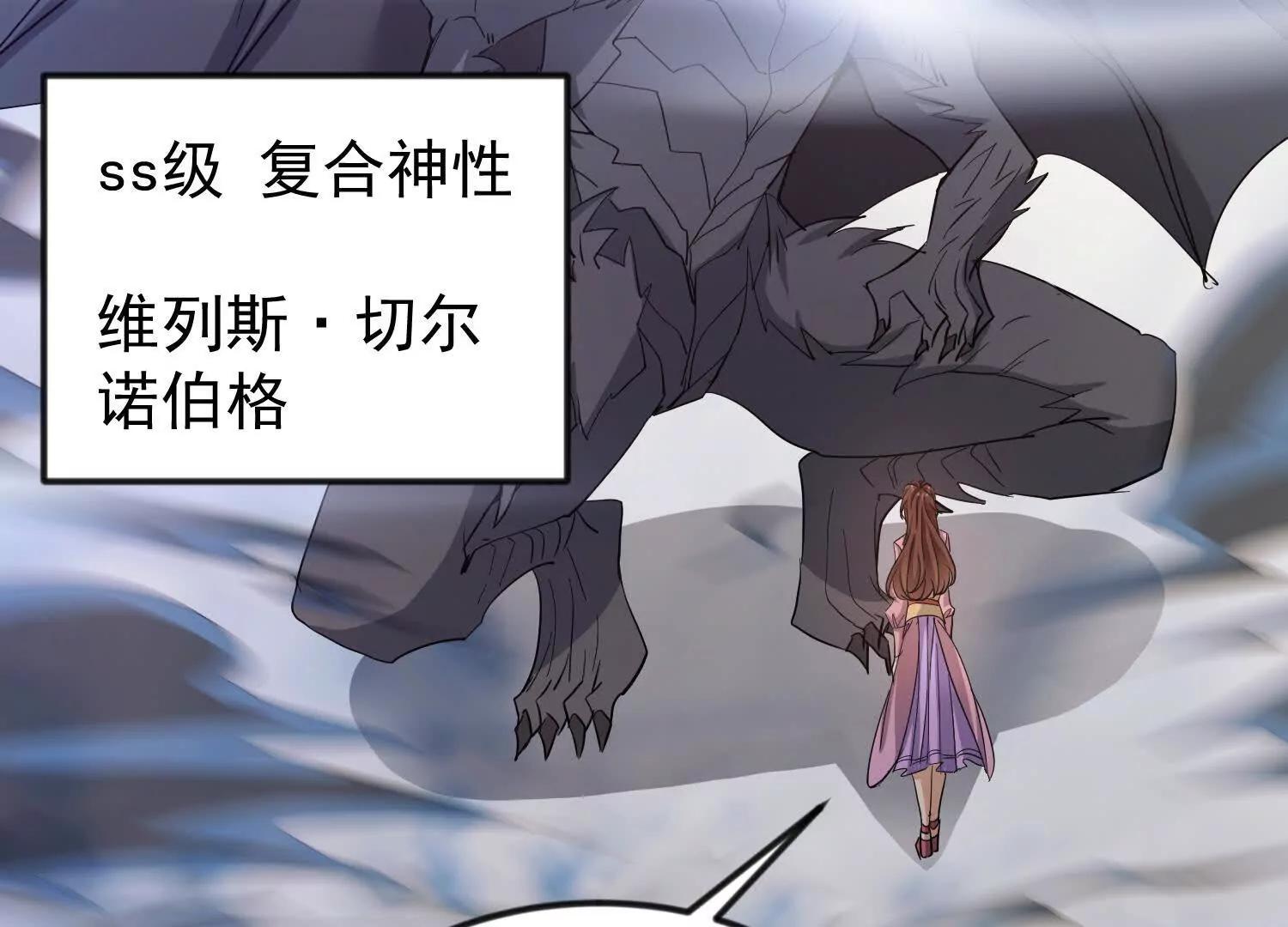 36话 维列斯(1/2)-第36话
