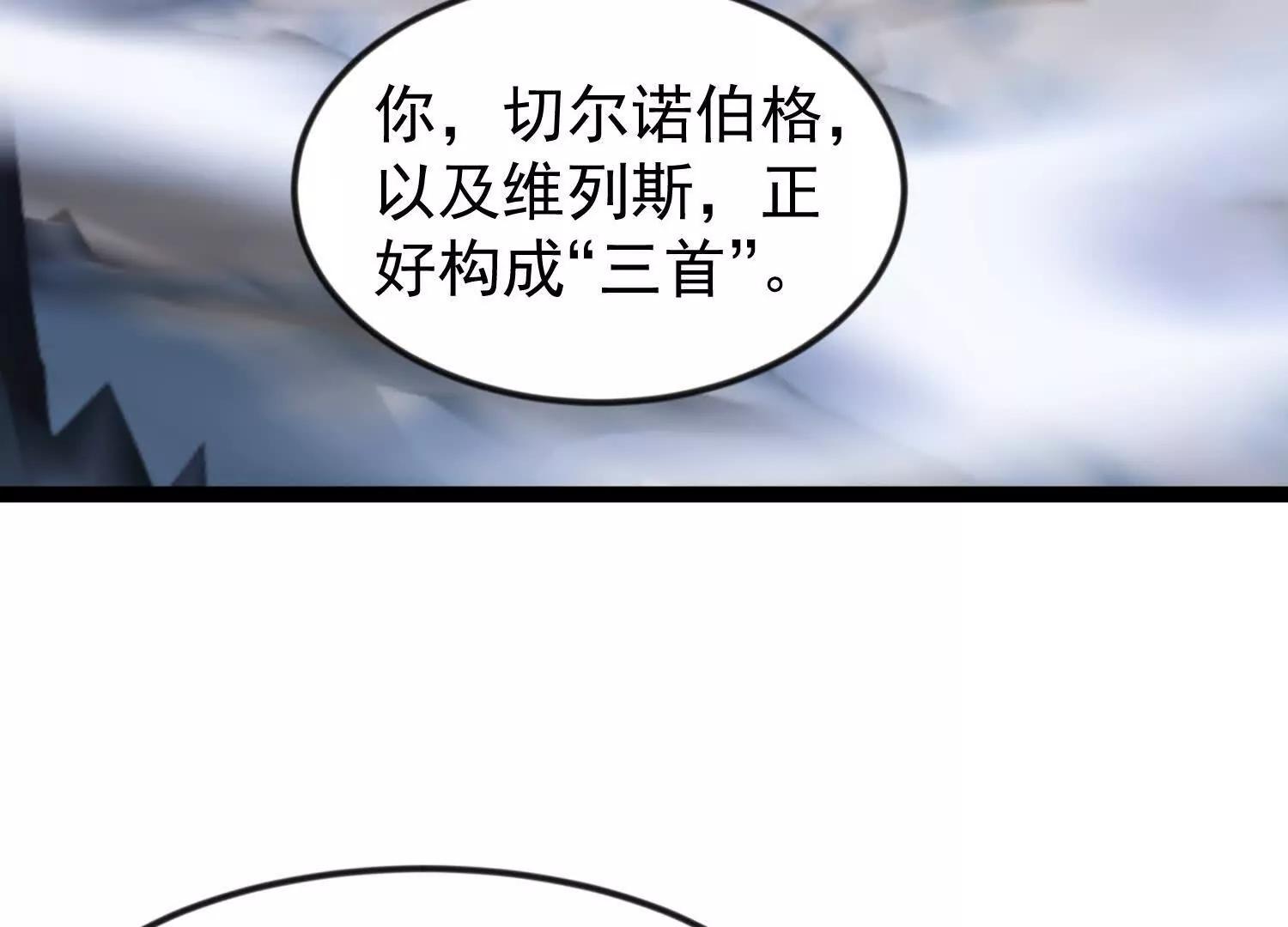 36话 维列斯(1/2)-第36话