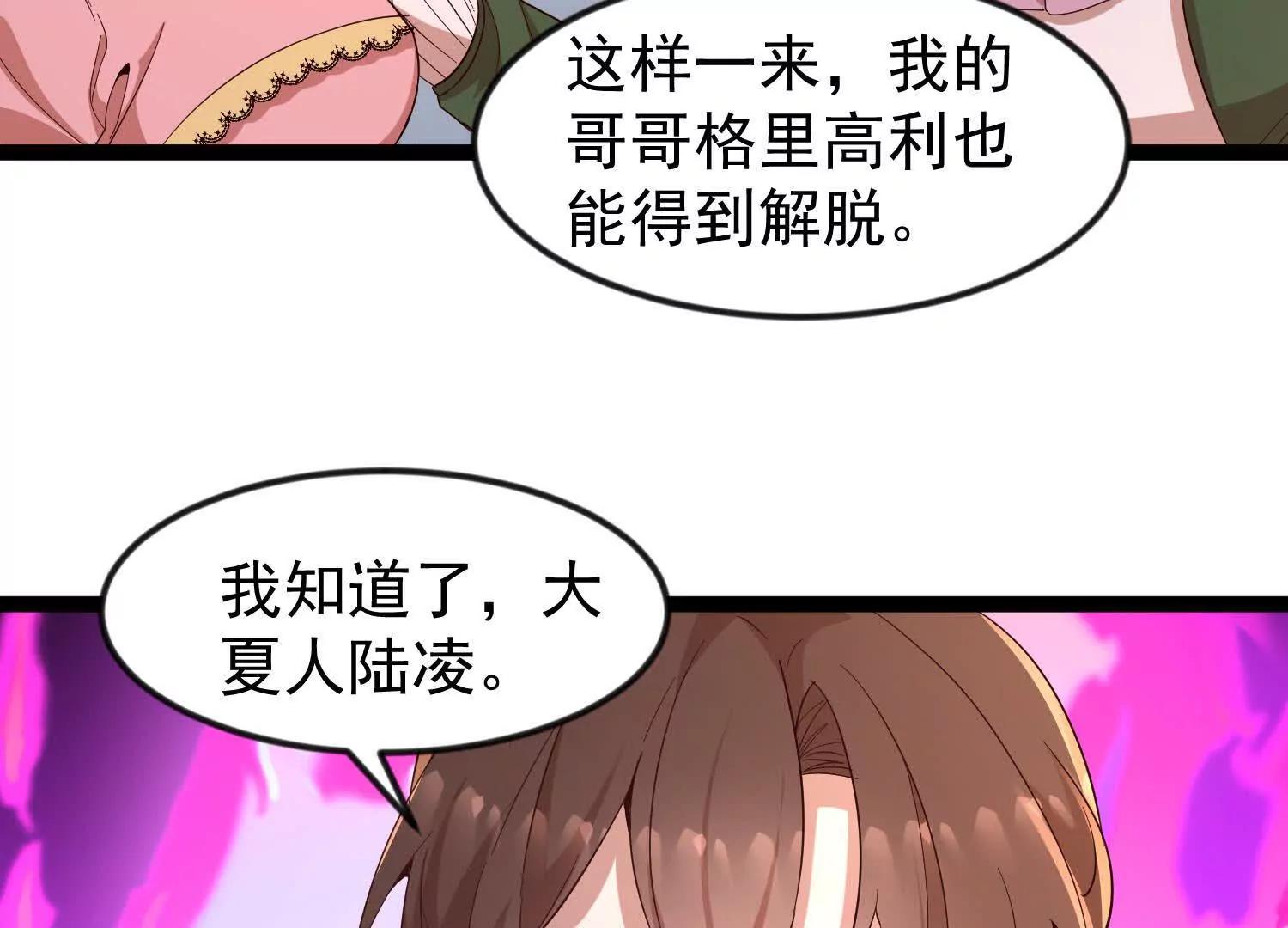 38话 圣墓(1/2)-第38话