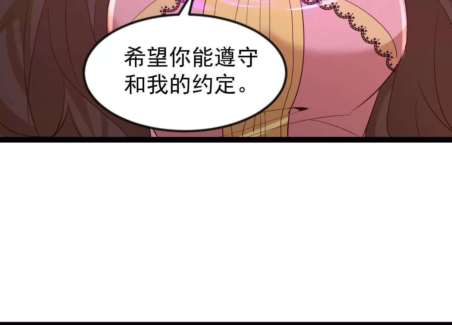 38话 圣墓(1/2)-第38话