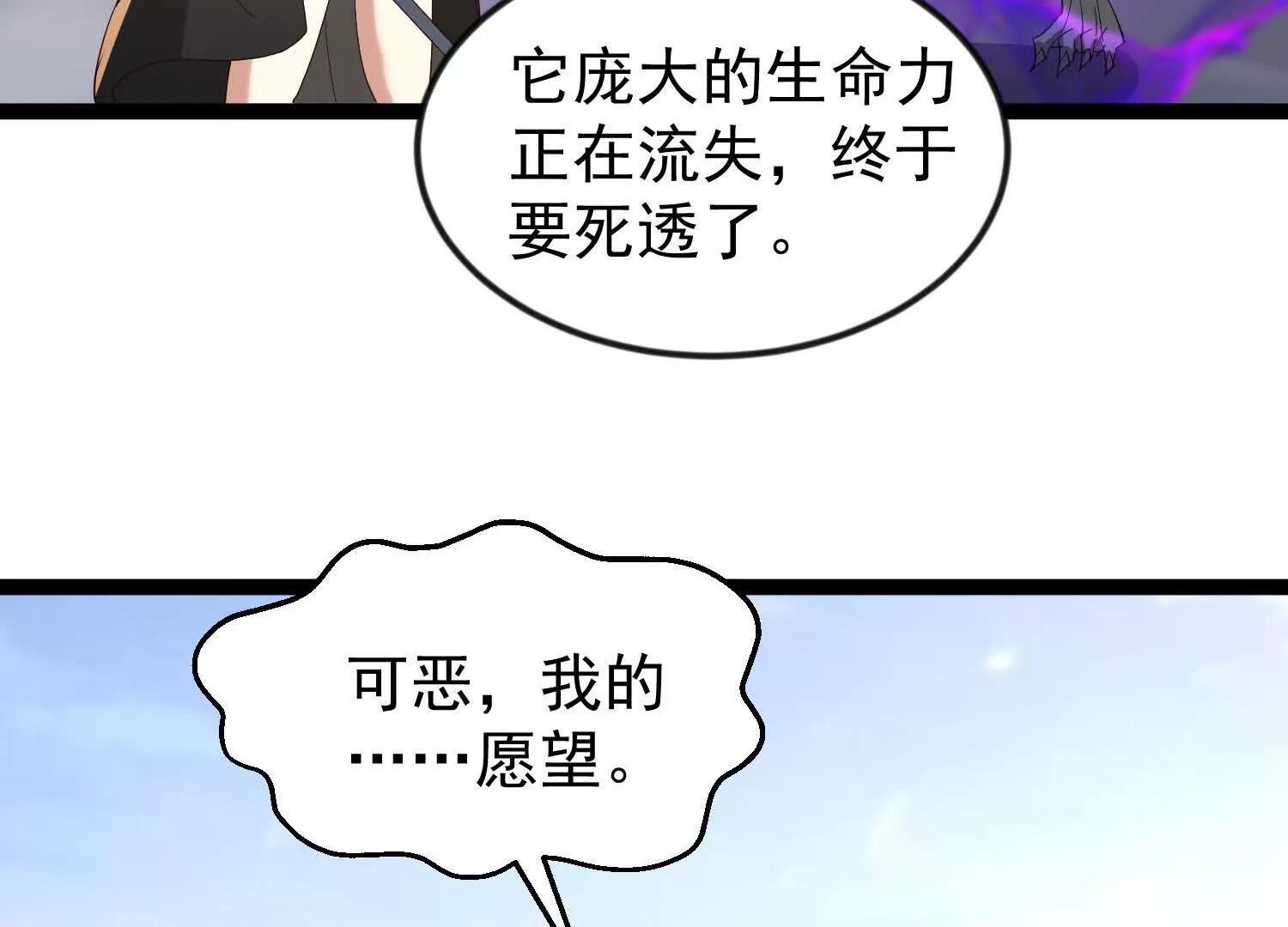 38话 圣墓(1/2)-第38话
