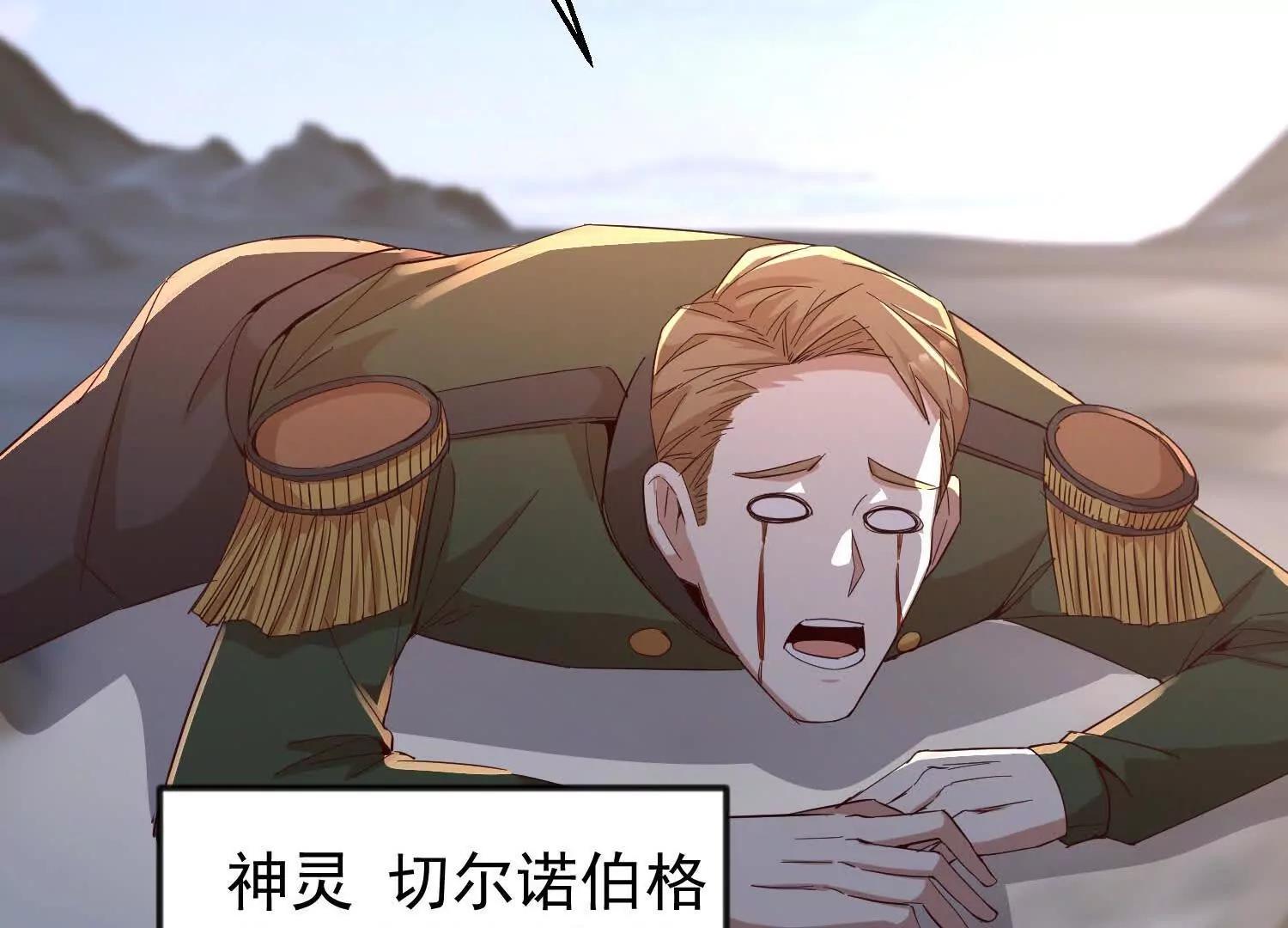 38话 圣墓(1/2)-第38话