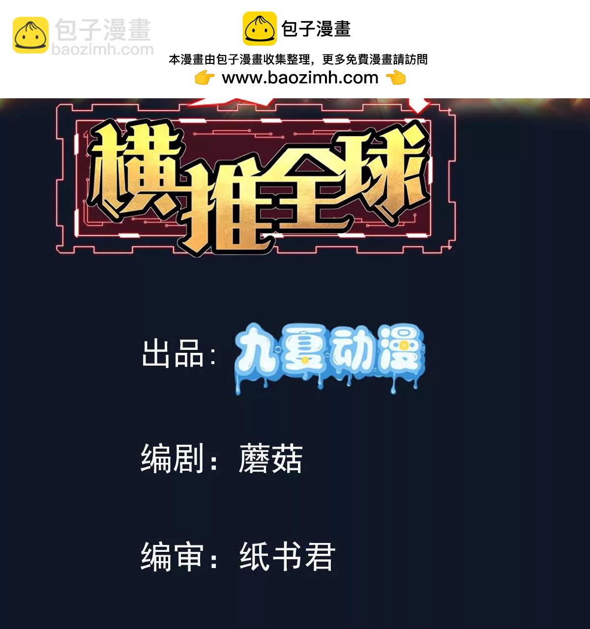 38话 圣墓(1/2)-第38话