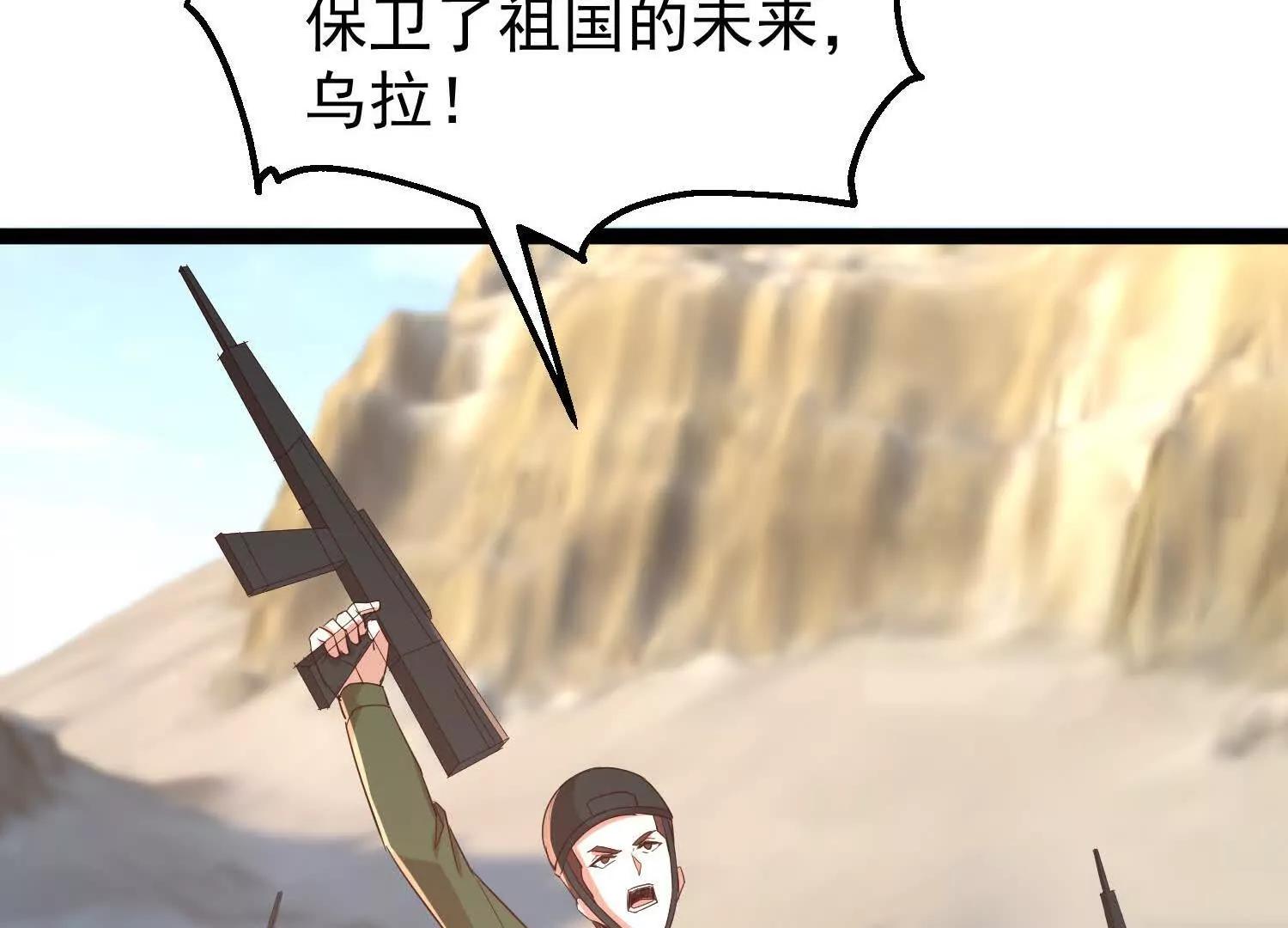 38话 圣墓(1/2)-第38话