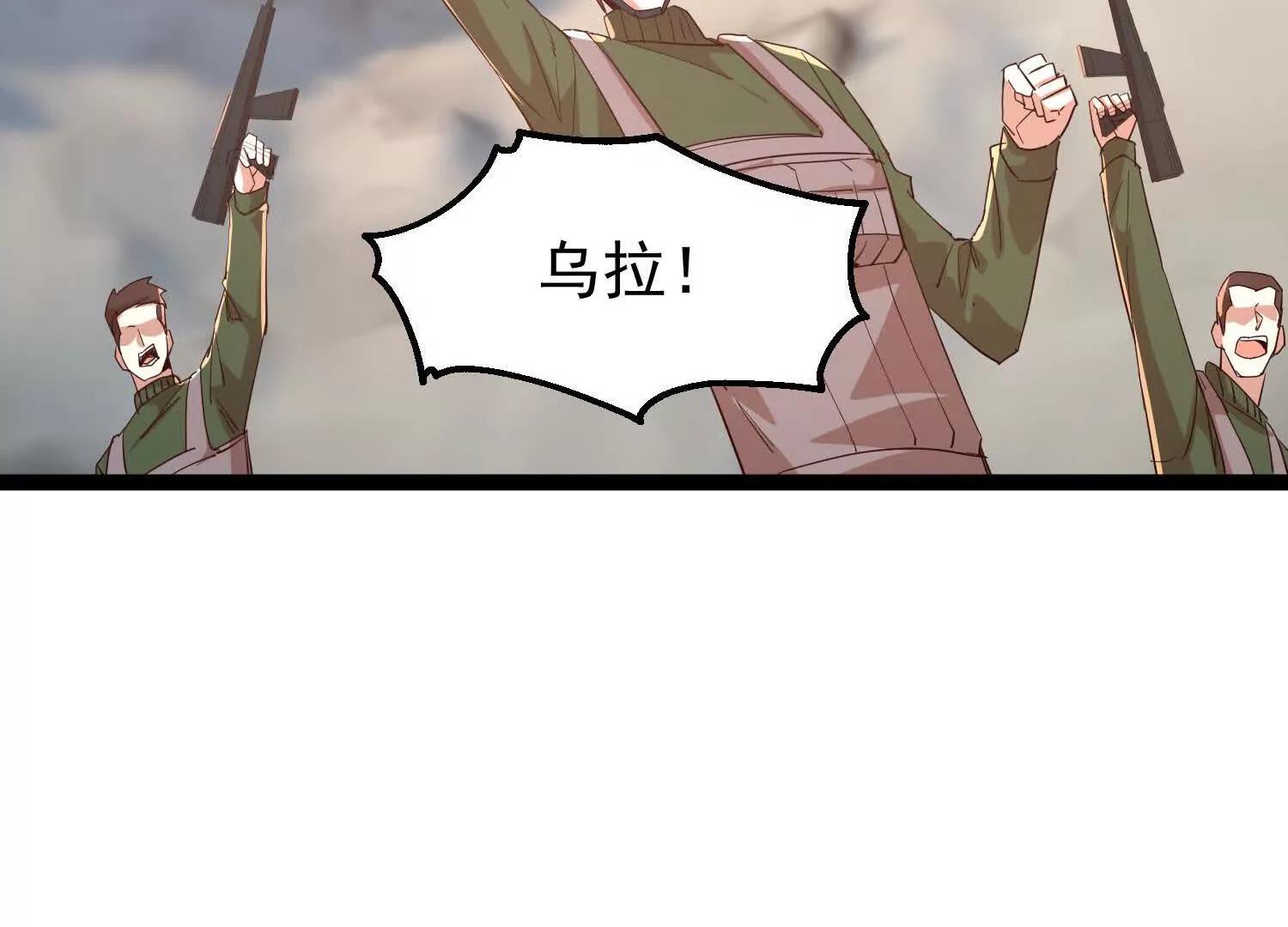 38话 圣墓(1/2)-第38话