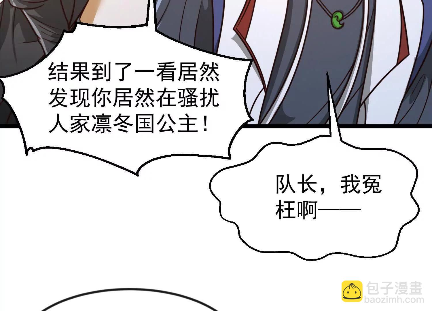 38话 圣墓(1/2)-第38话