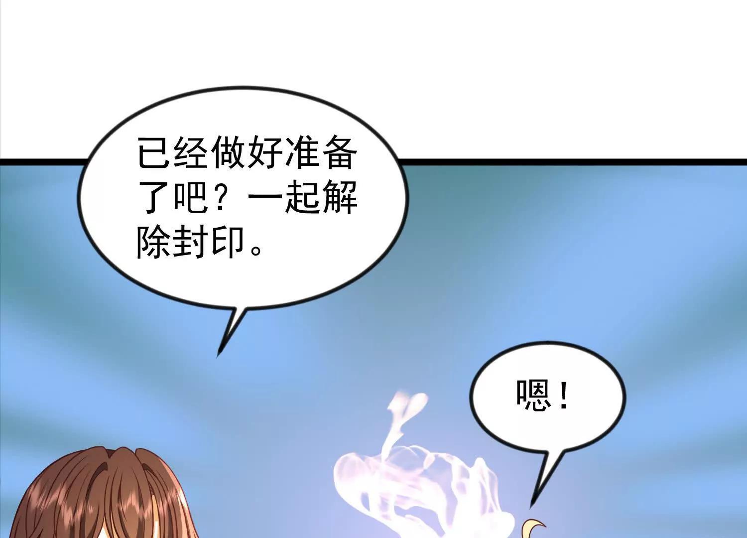 38话 圣墓(1/2)-第38话