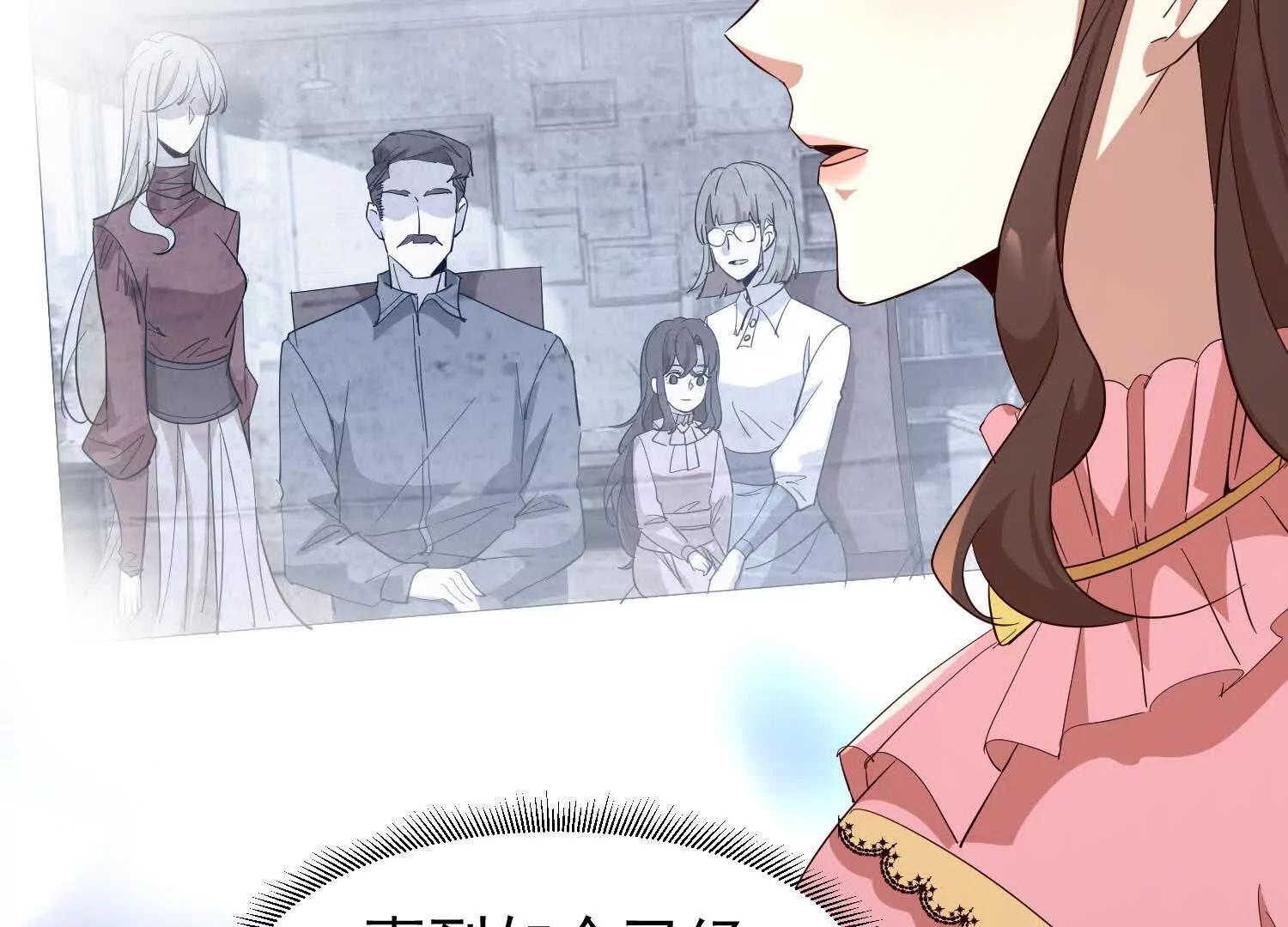 38话 圣墓(1/2)-第38话