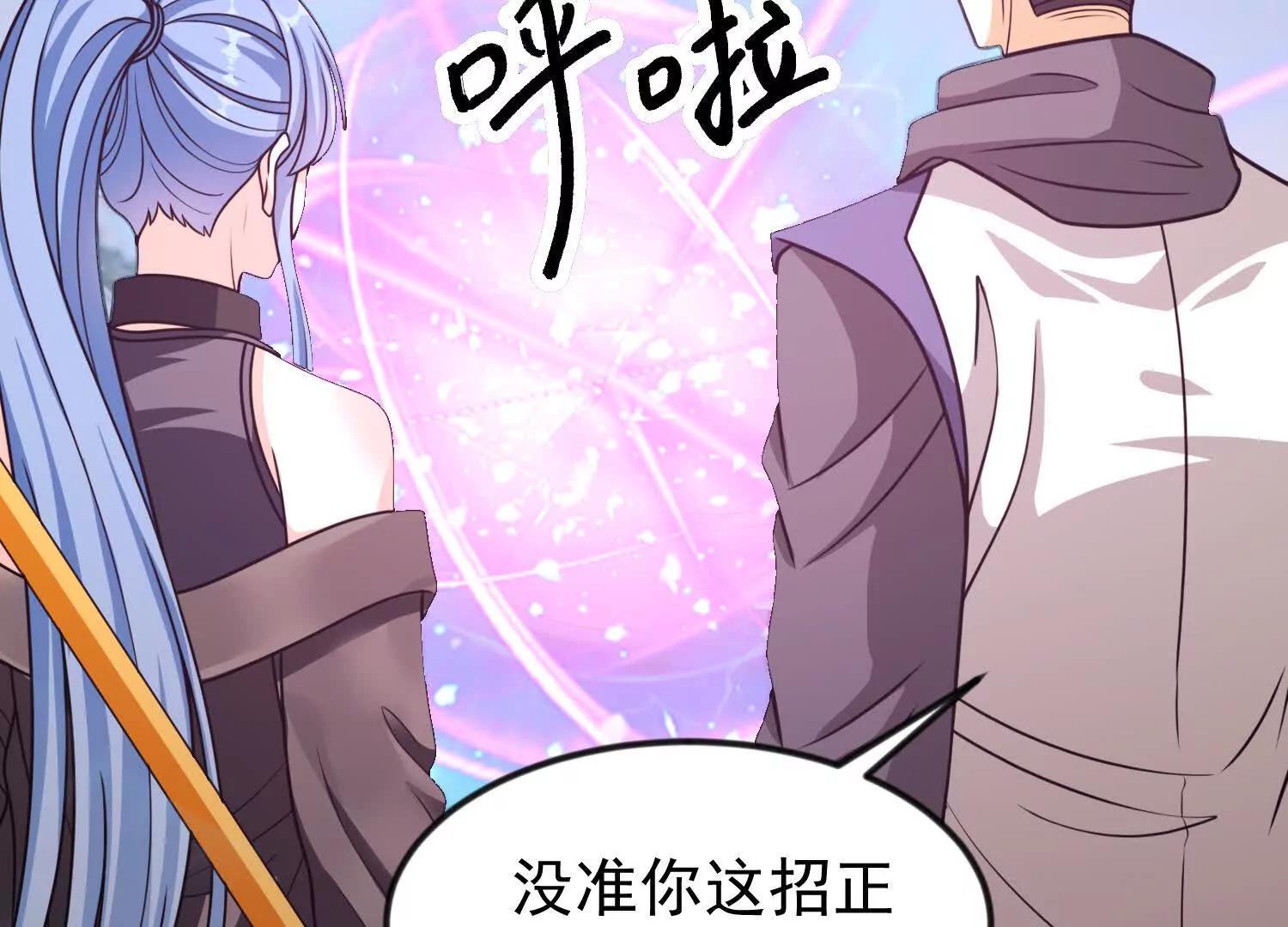 40话 九龙神火罩(1/2)-第40话