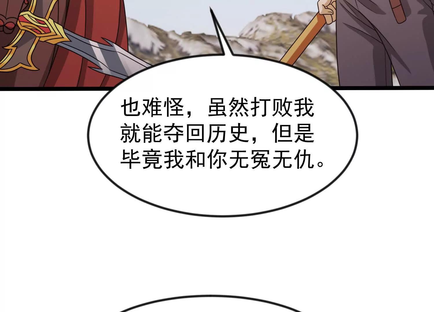 40话 九龙神火罩(1/2)-第40话