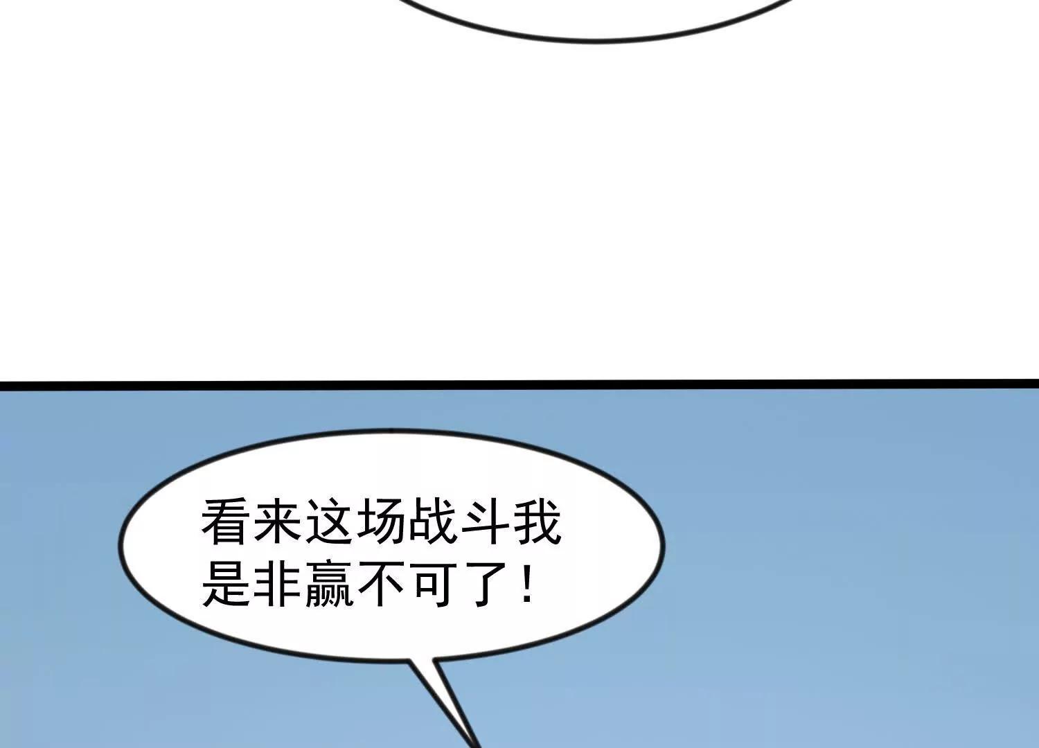 40话 九龙神火罩(1/2)-第40话