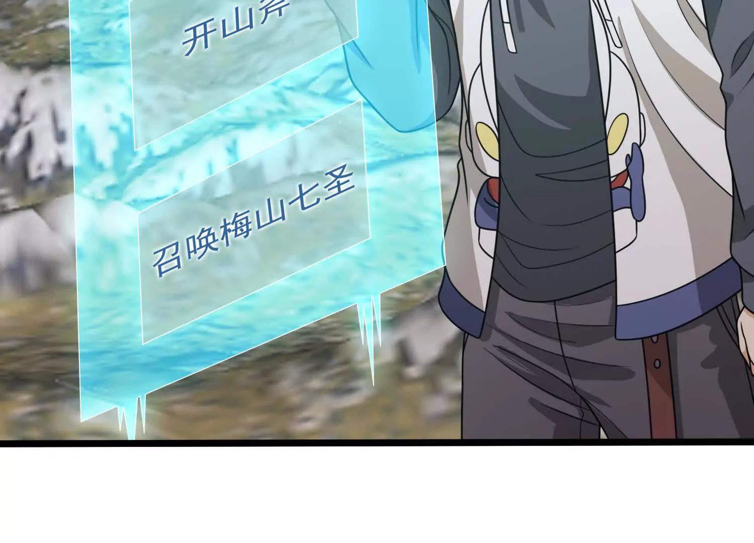 40话 九龙神火罩(1/2)-第40话