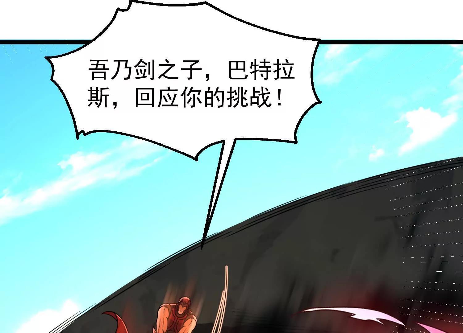 40话 九龙神火罩(1/2)-第40话