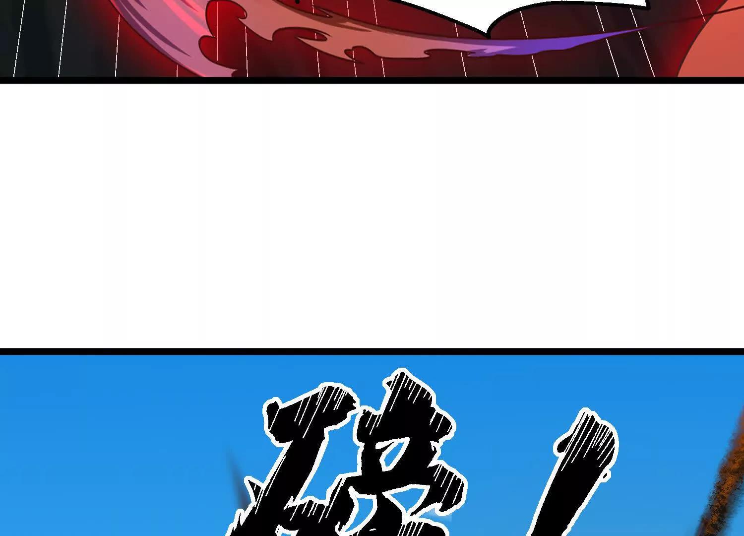 40话 九龙神火罩(1/2)-第40话