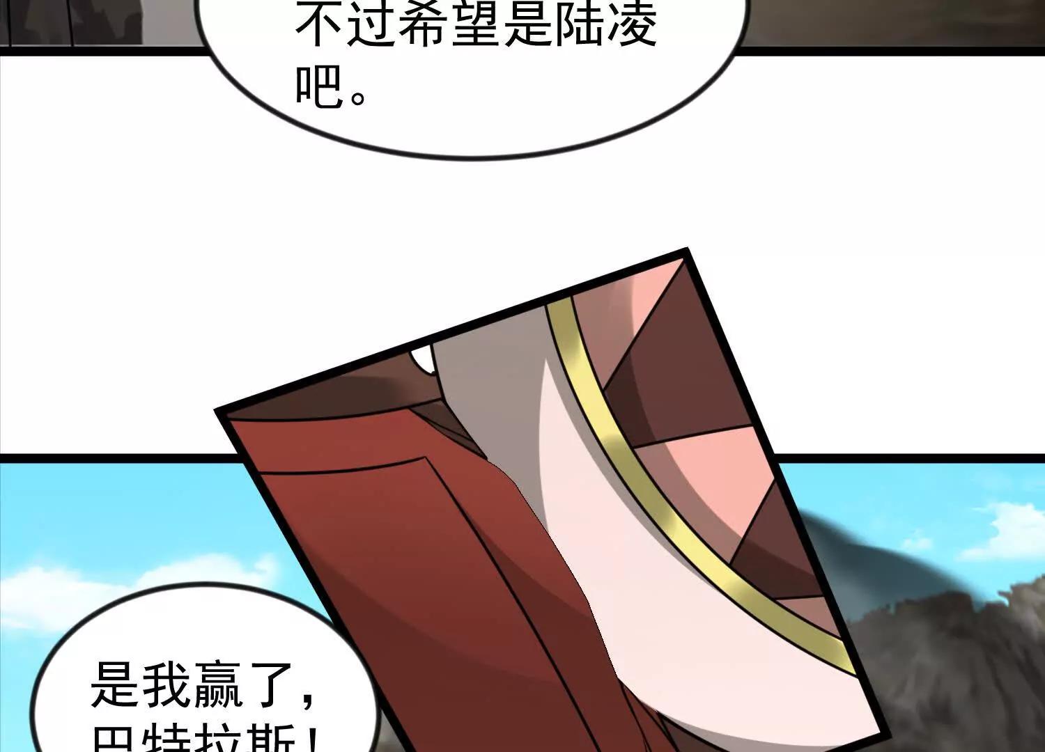 40话 九龙神火罩(1/2)-第40话