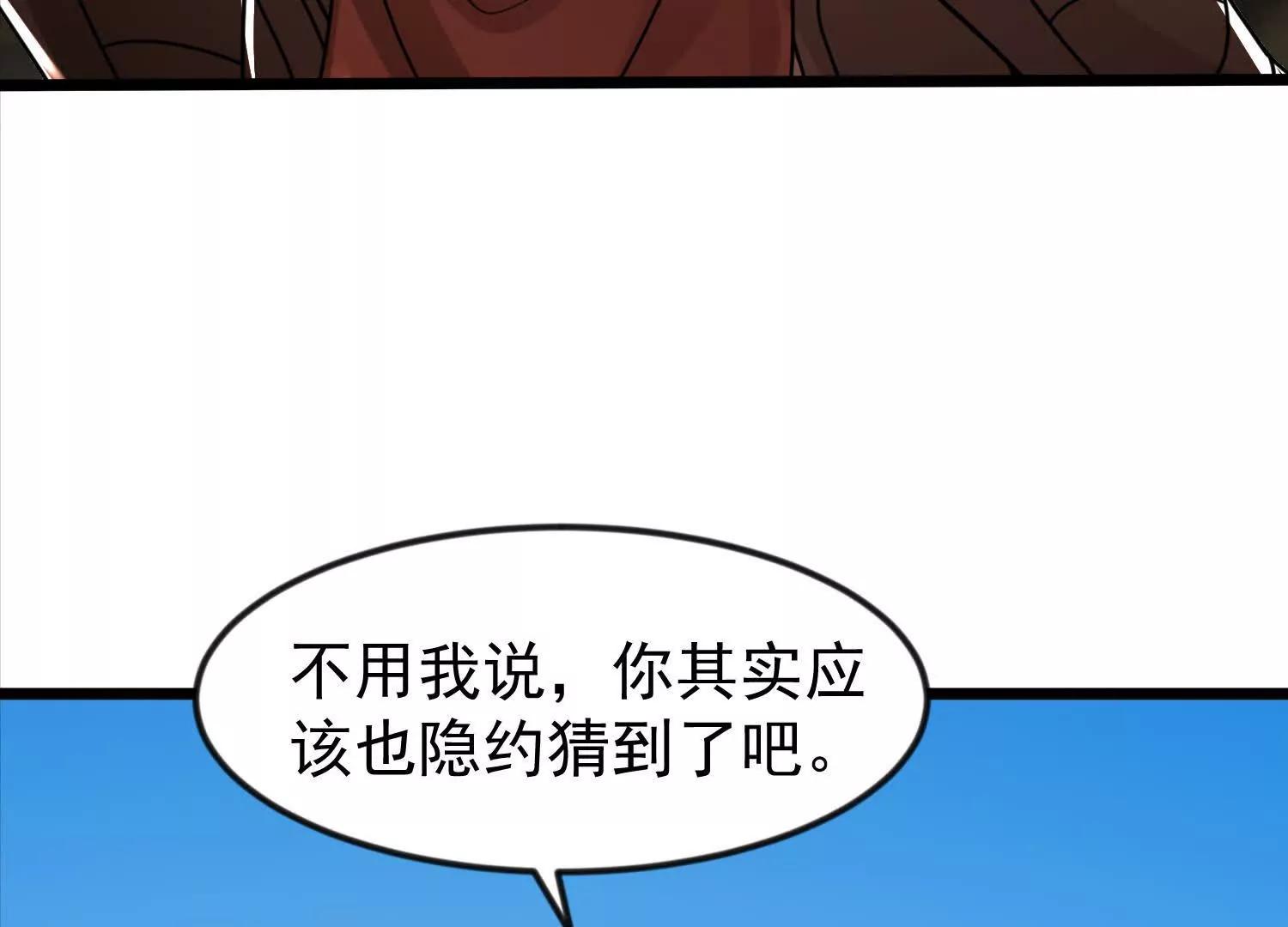 40话 九龙神火罩(1/2)-第40话