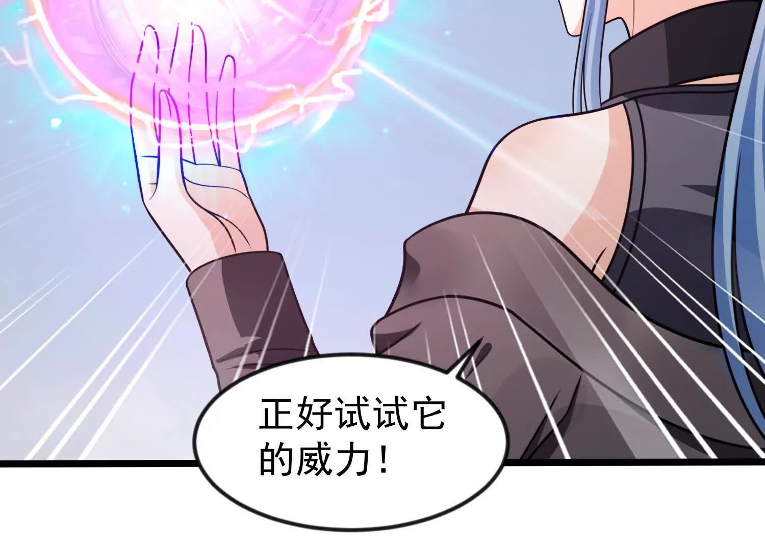 40话 九龙神火罩(1/2)-第40话