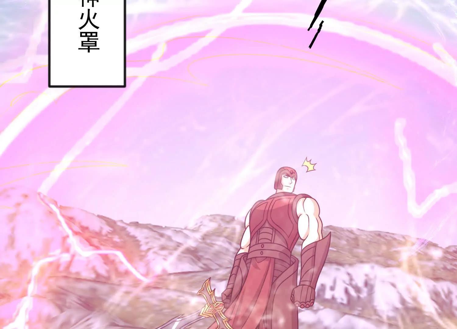 40话 九龙神火罩(1/2)-第40话