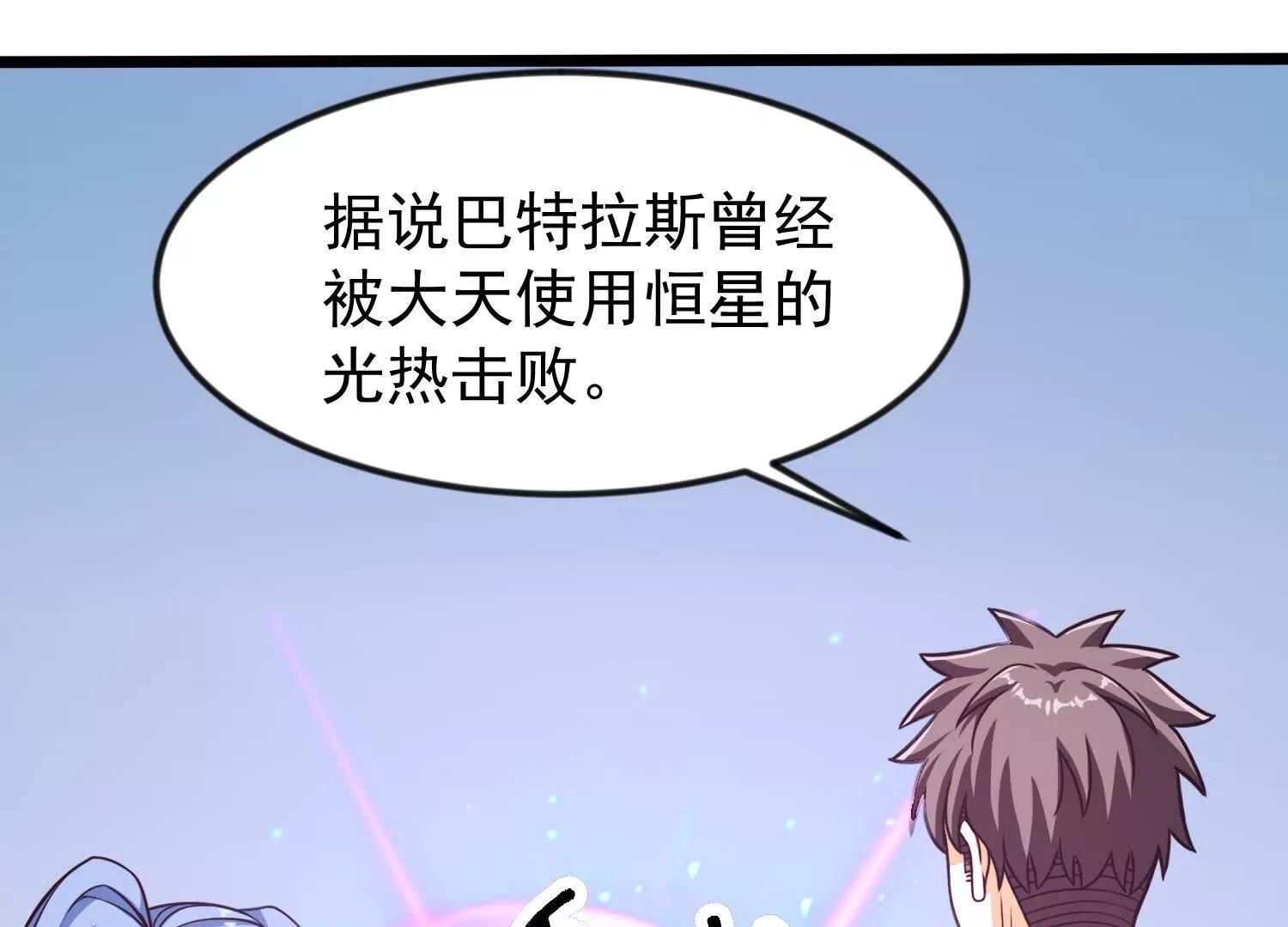 40话 九龙神火罩(1/2)-第40话