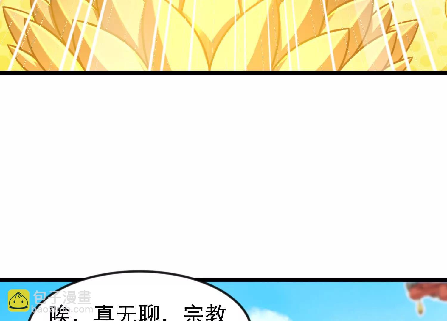 42话 未来寺(1/2)-第42话