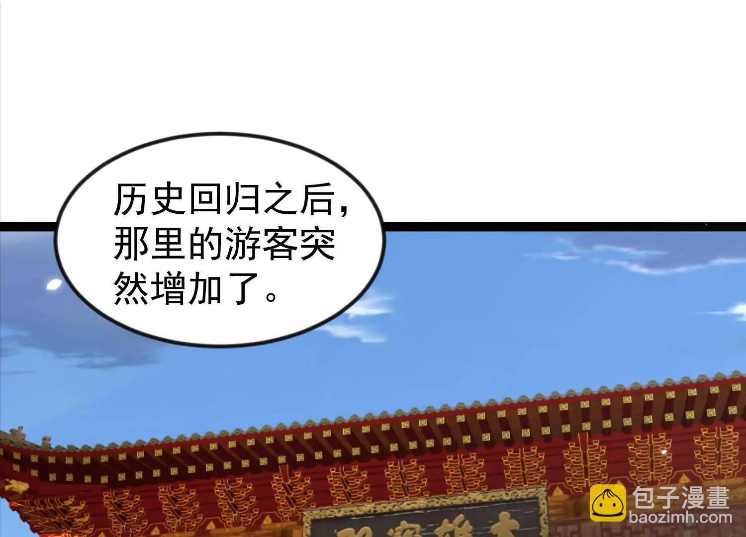 42话 未来寺(1/2)-第42话