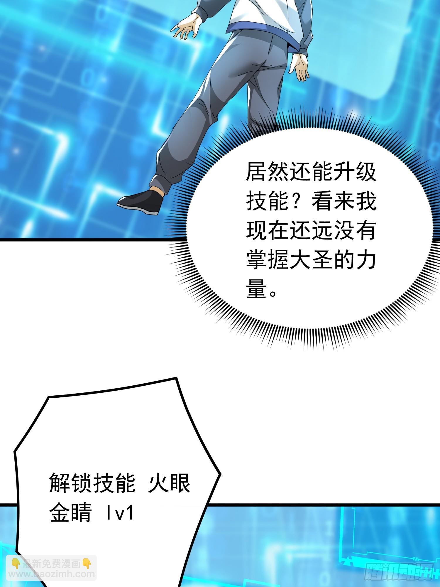 04话 支援北部战场-第4话
