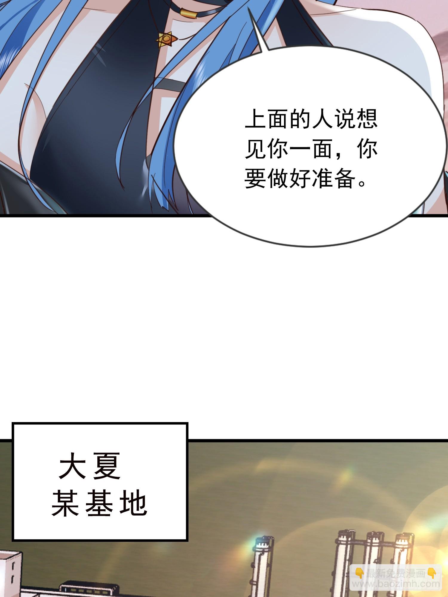 04话 支援北部战场-第4话