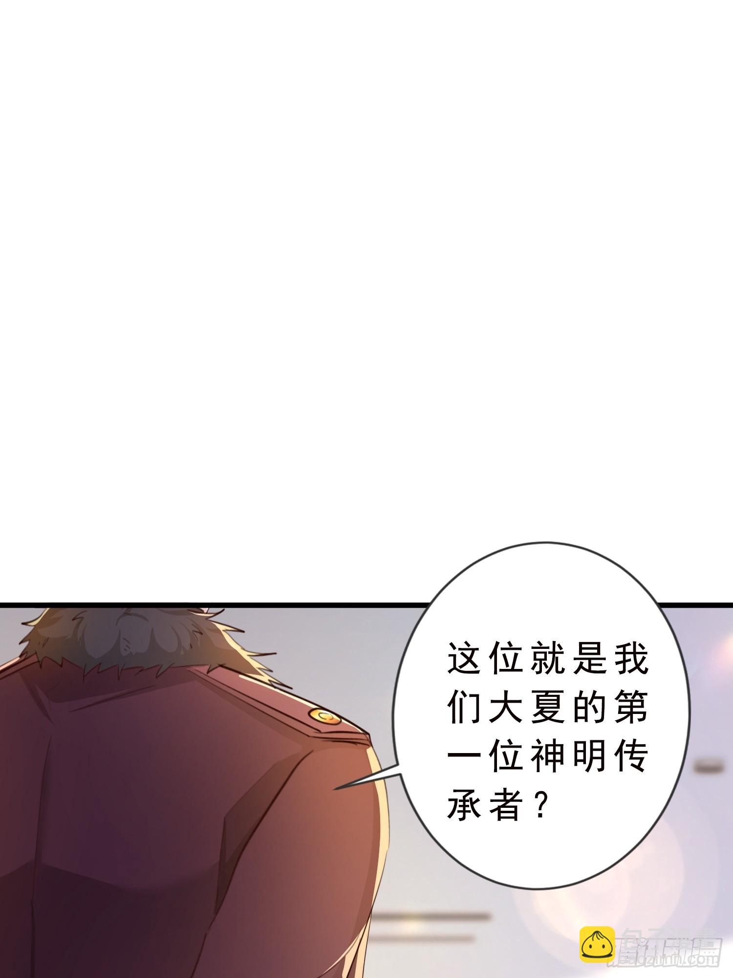 04话 支援北部战场-第4话