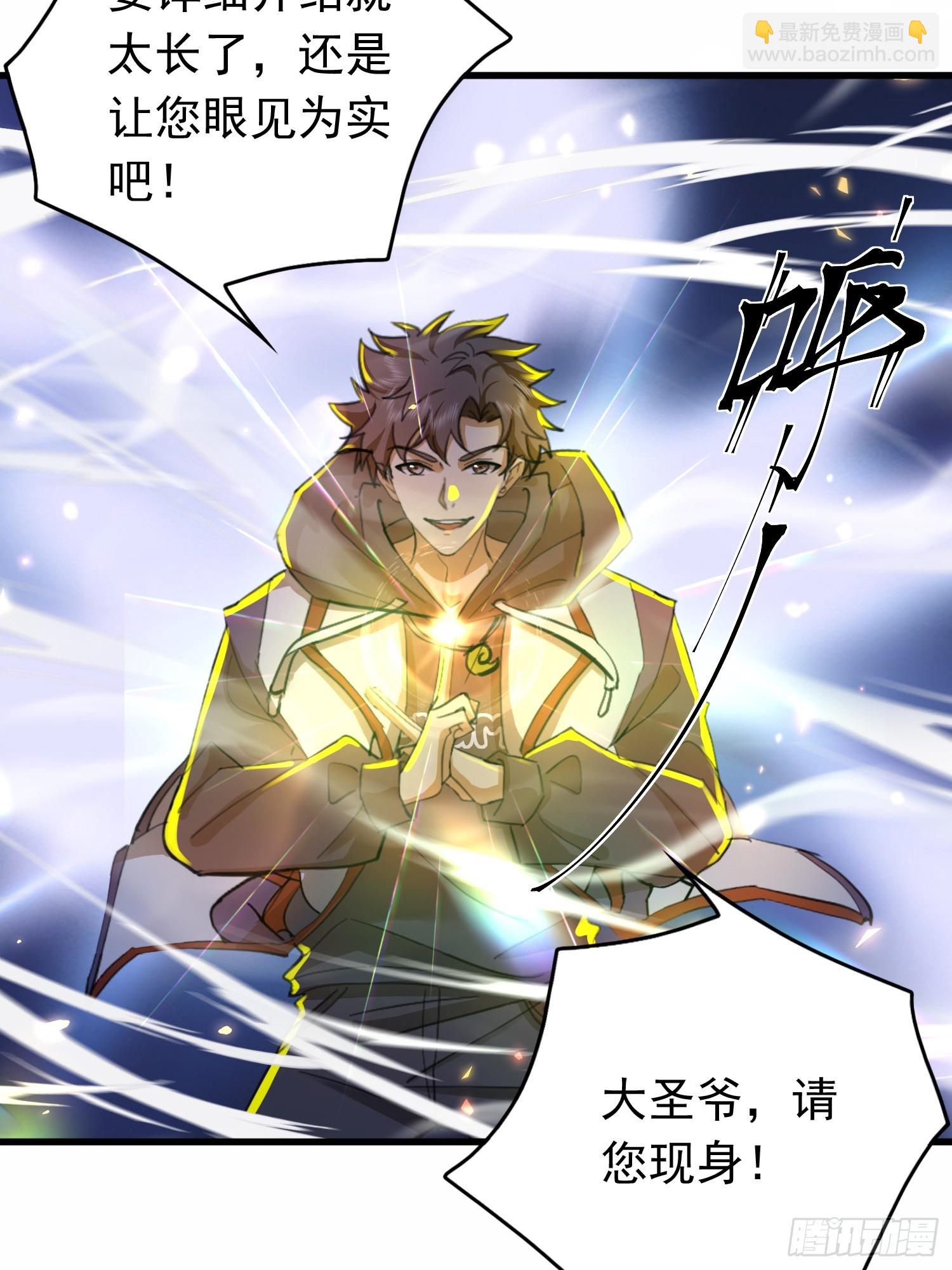 04话 支援北部战场-第4话