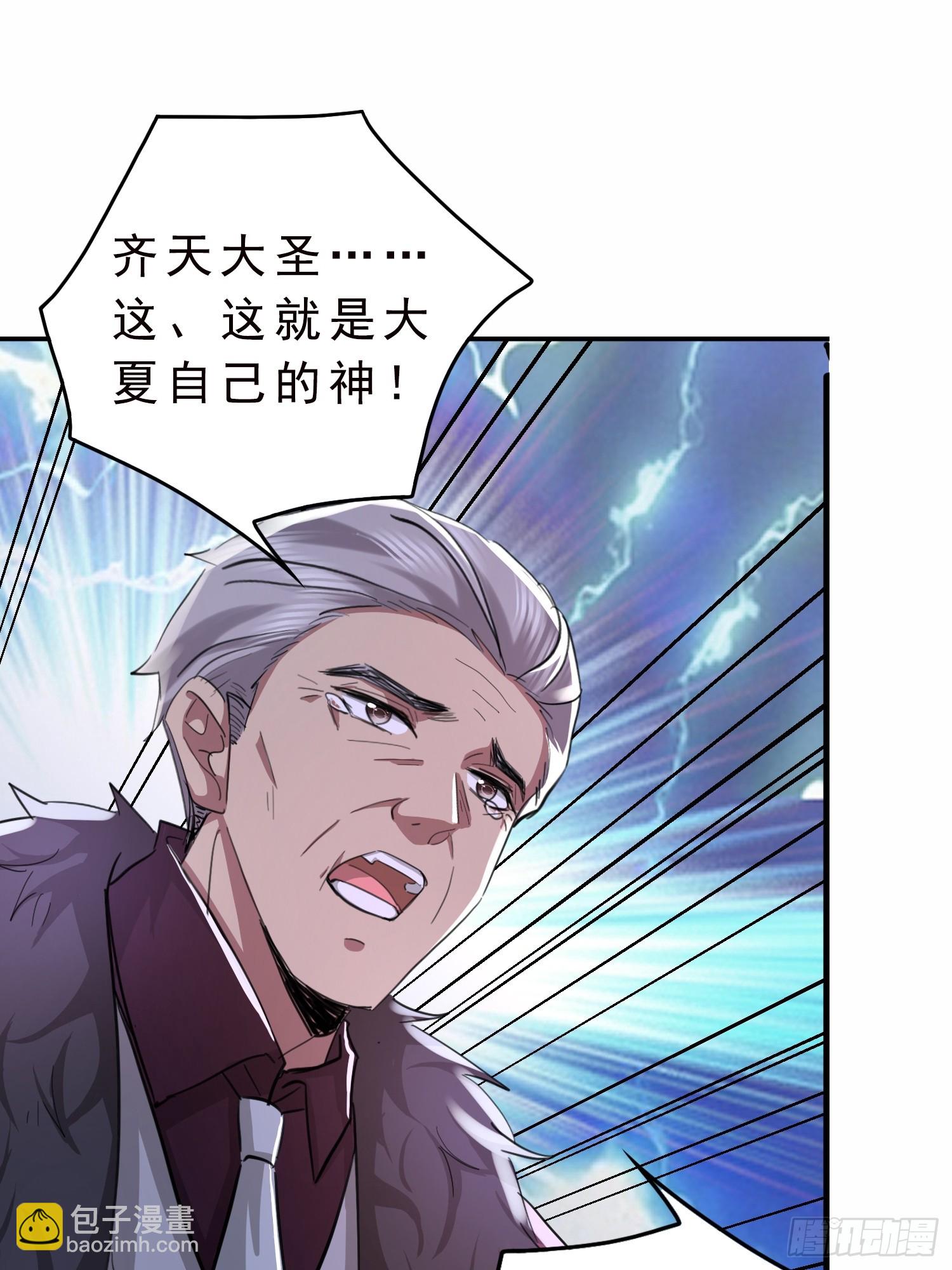 04话 支援北部战场-第4话