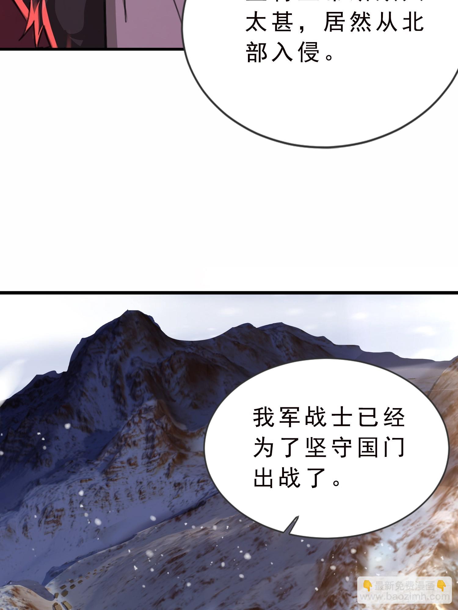 04话 支援北部战场-第4话