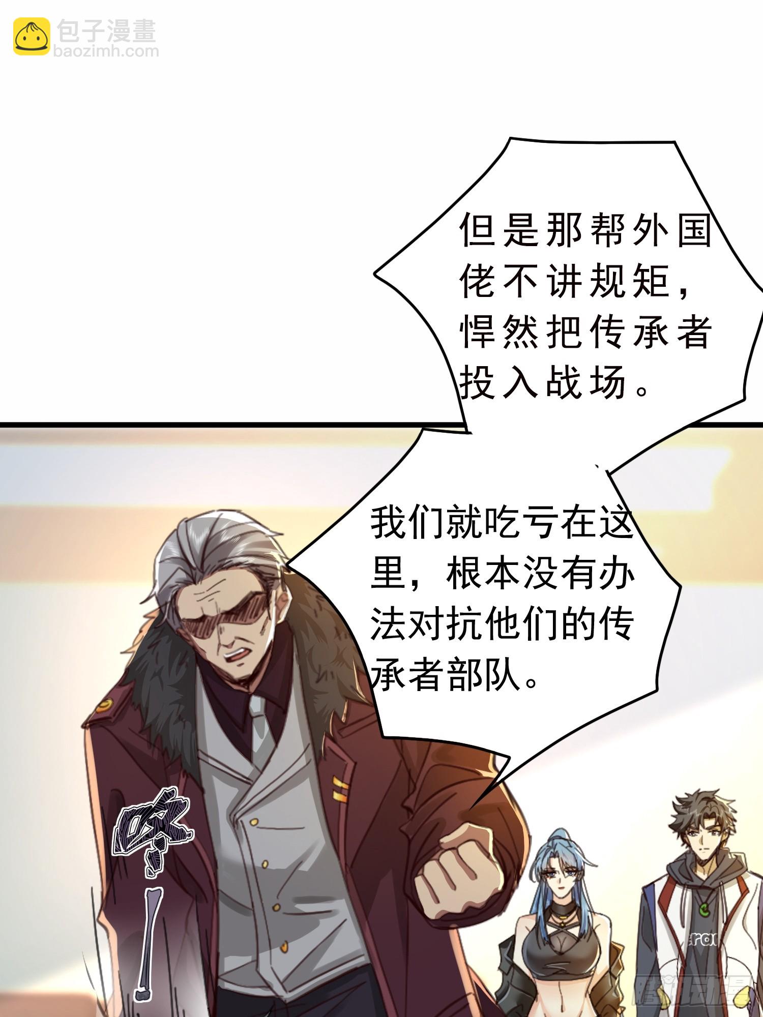 04话 支援北部战场-第4话