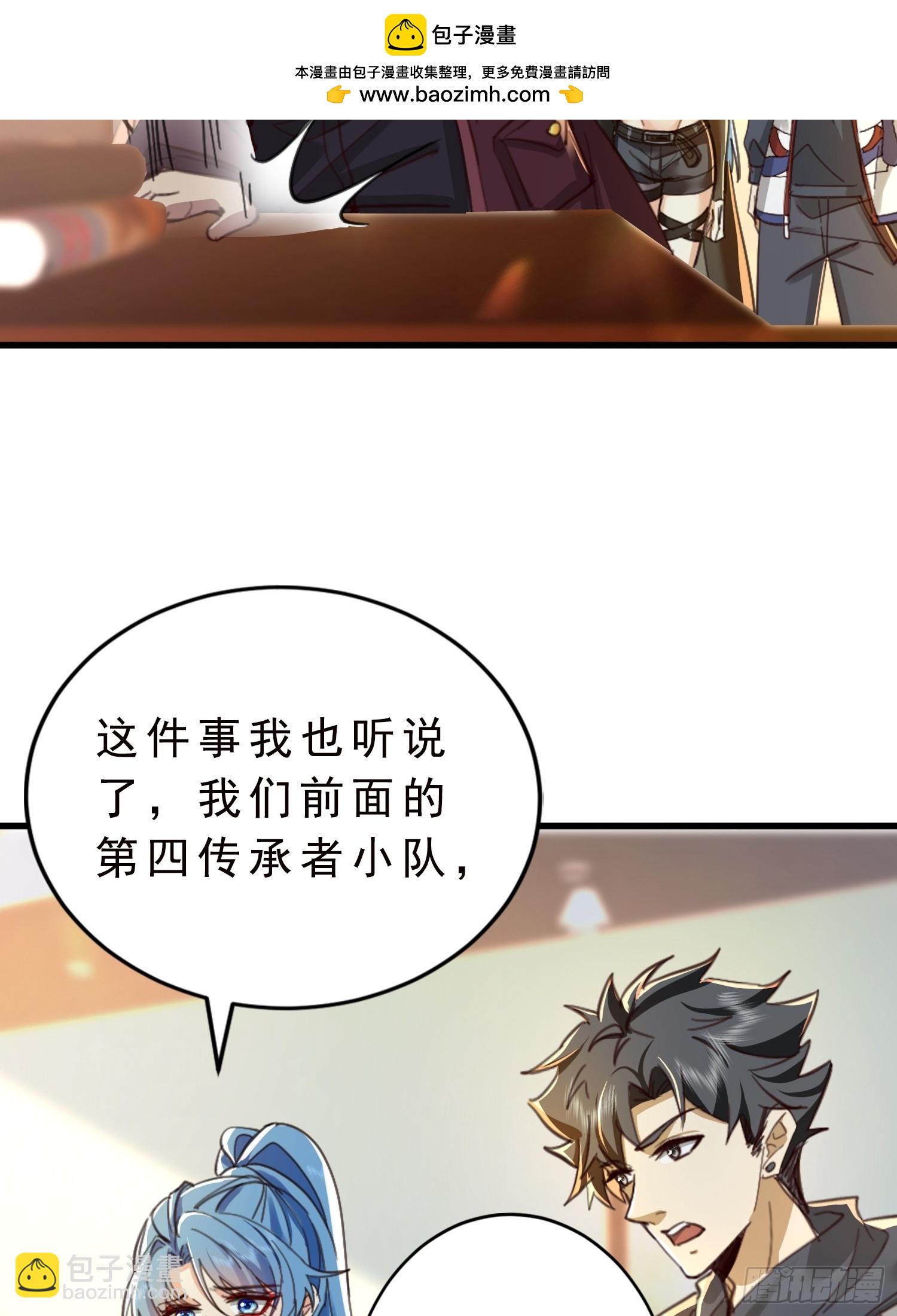 04话 支援北部战场-第4话