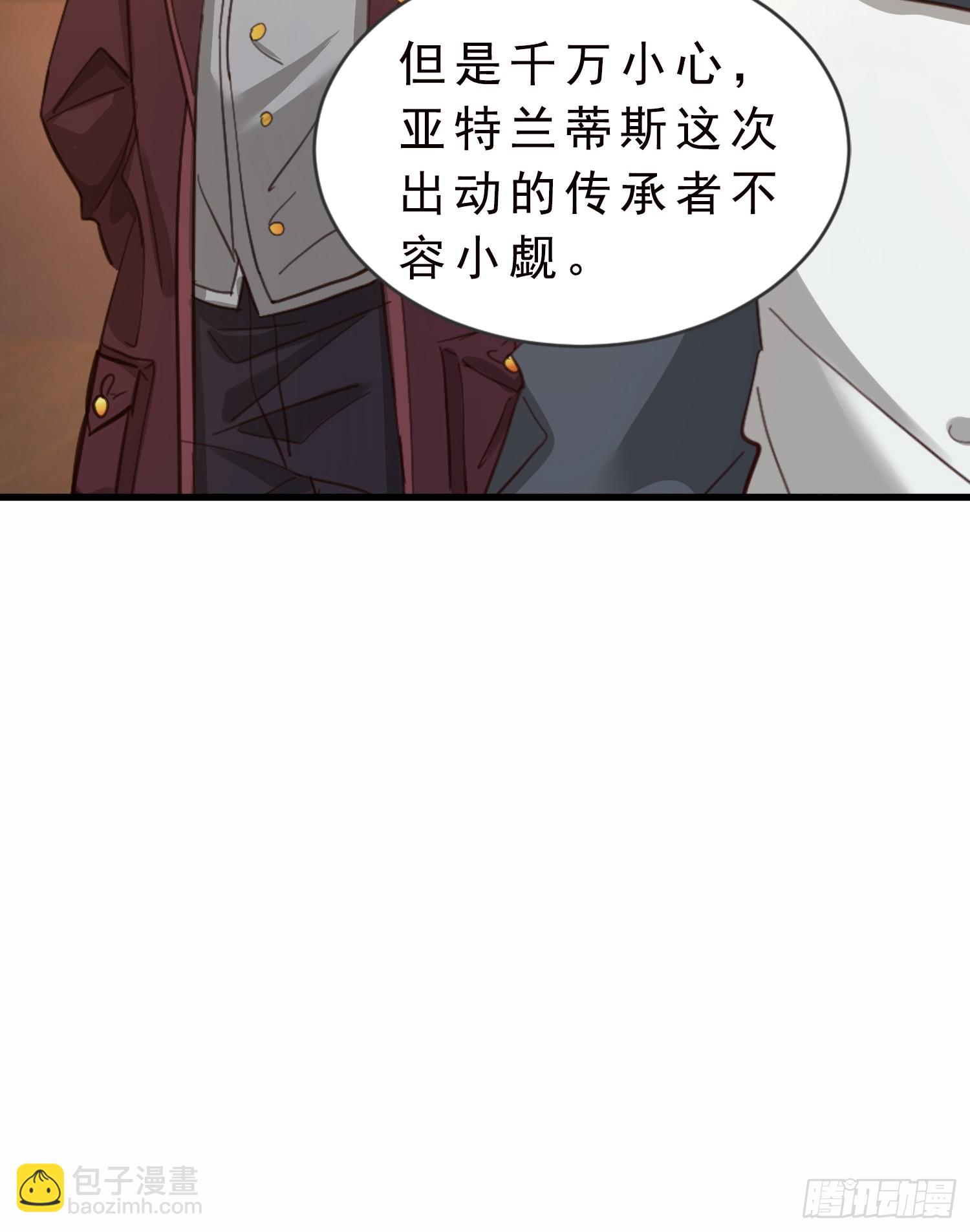04话 支援北部战场-第4话