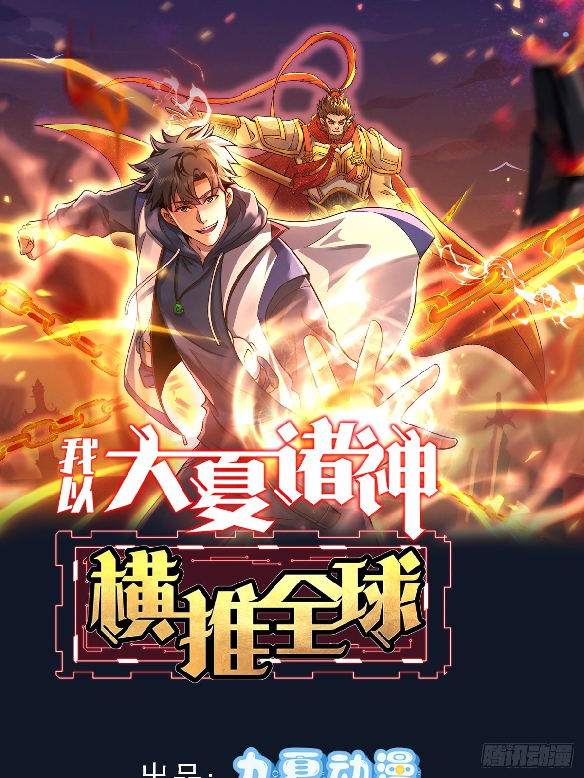 06话 你看起来好凶啊-第6话