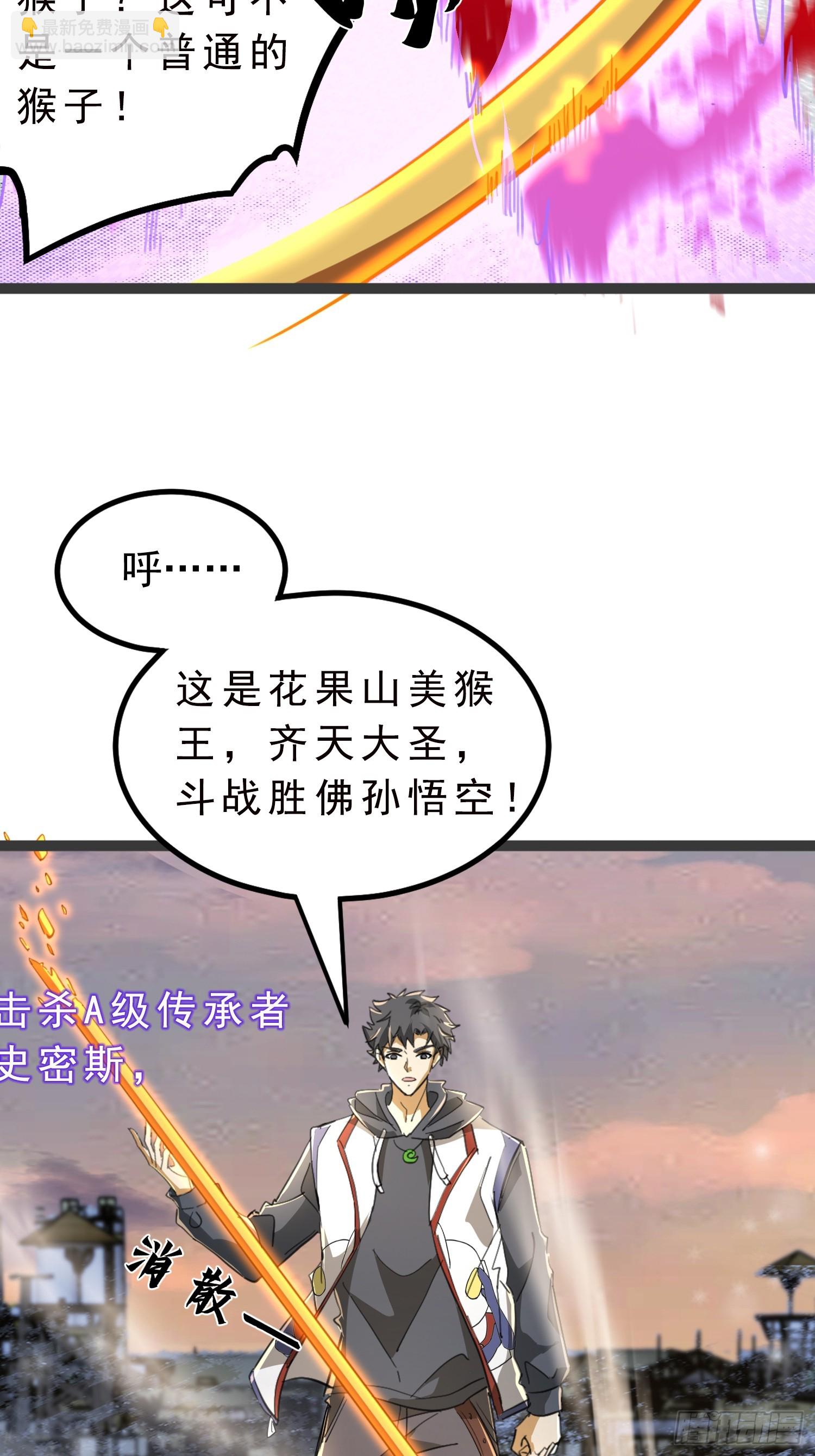 06话 你看起来好凶啊-第6话