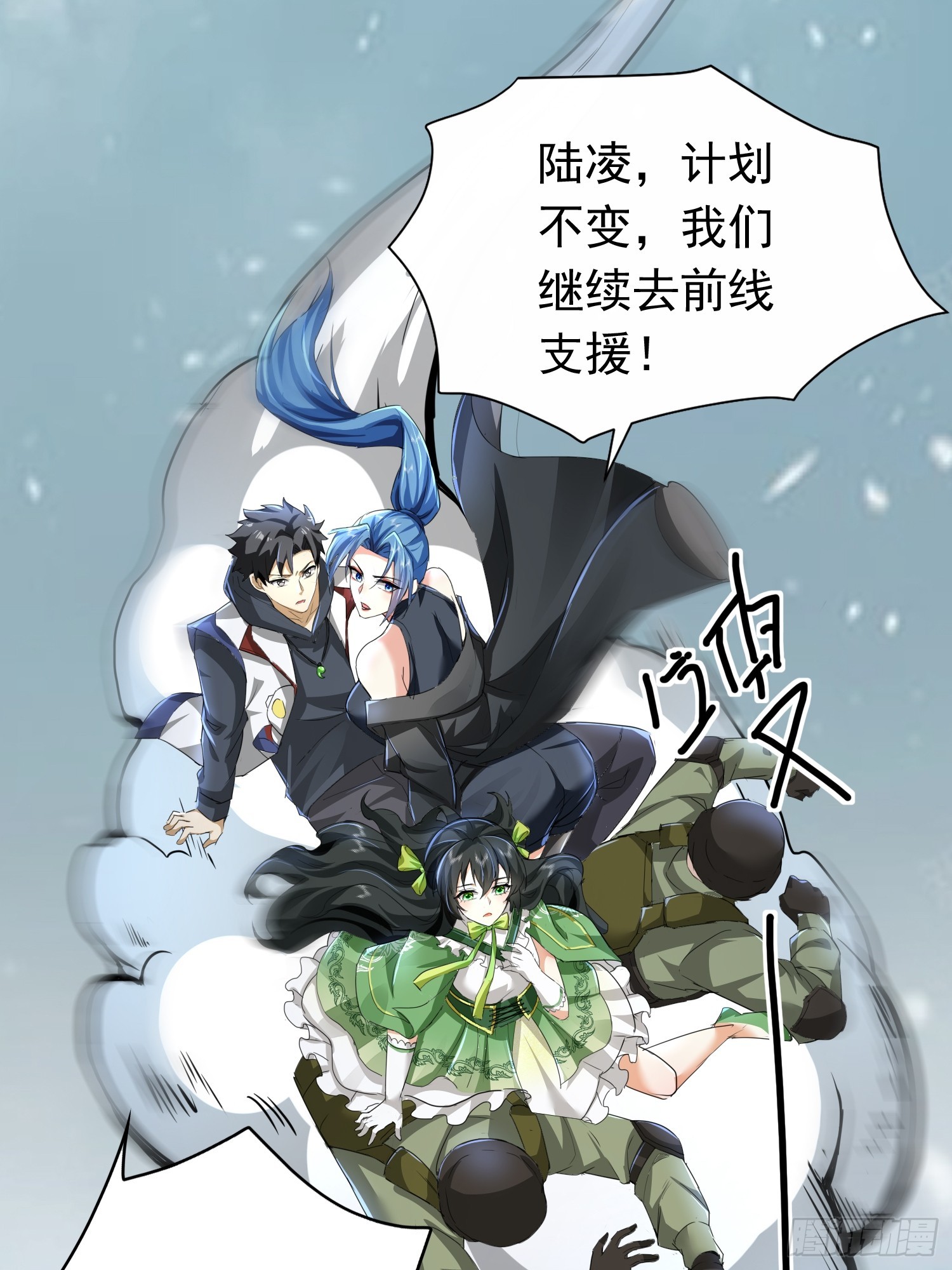 08话 我们来创造机会！-第8话