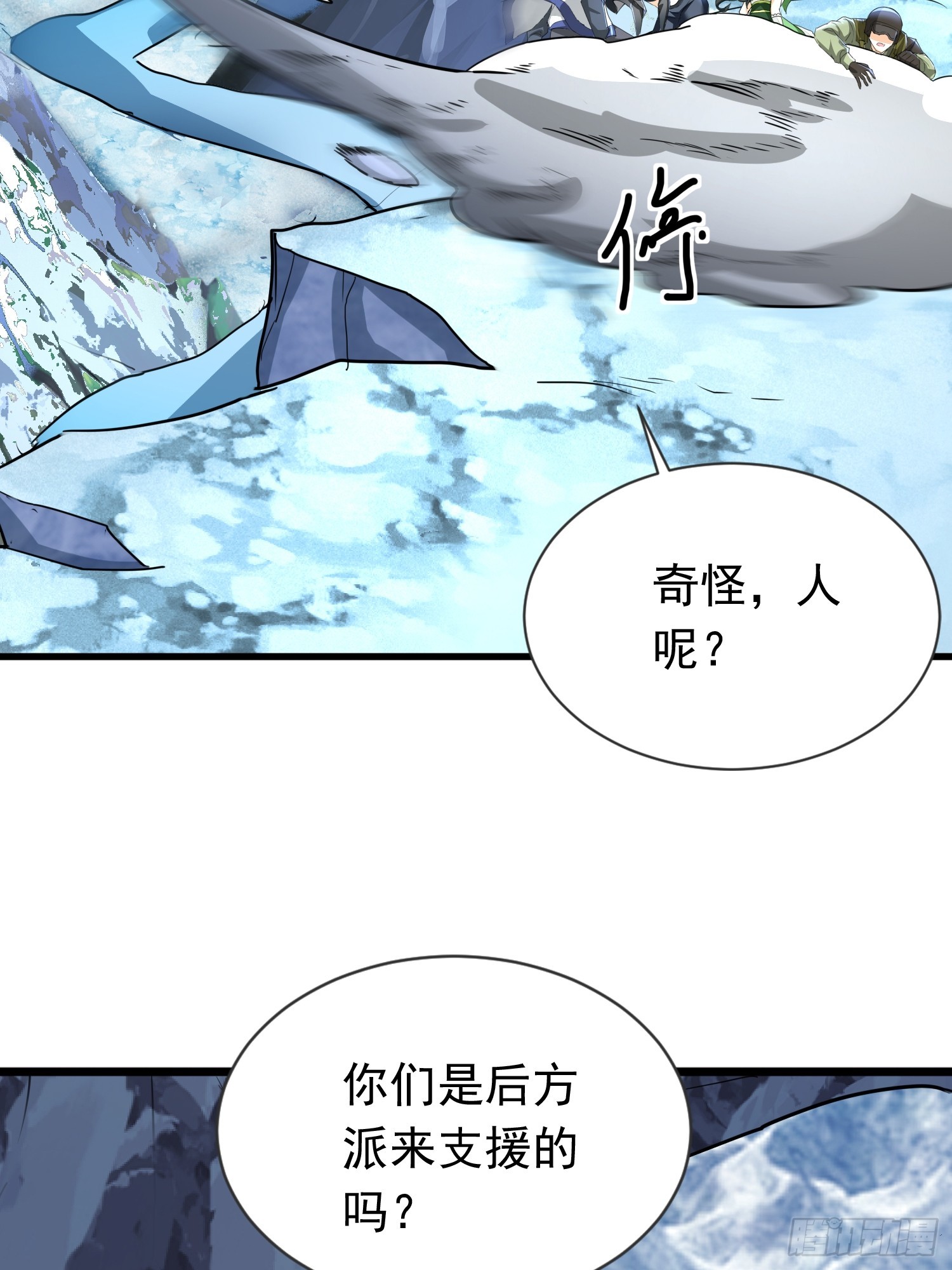 08话 我们来创造机会！-第8话