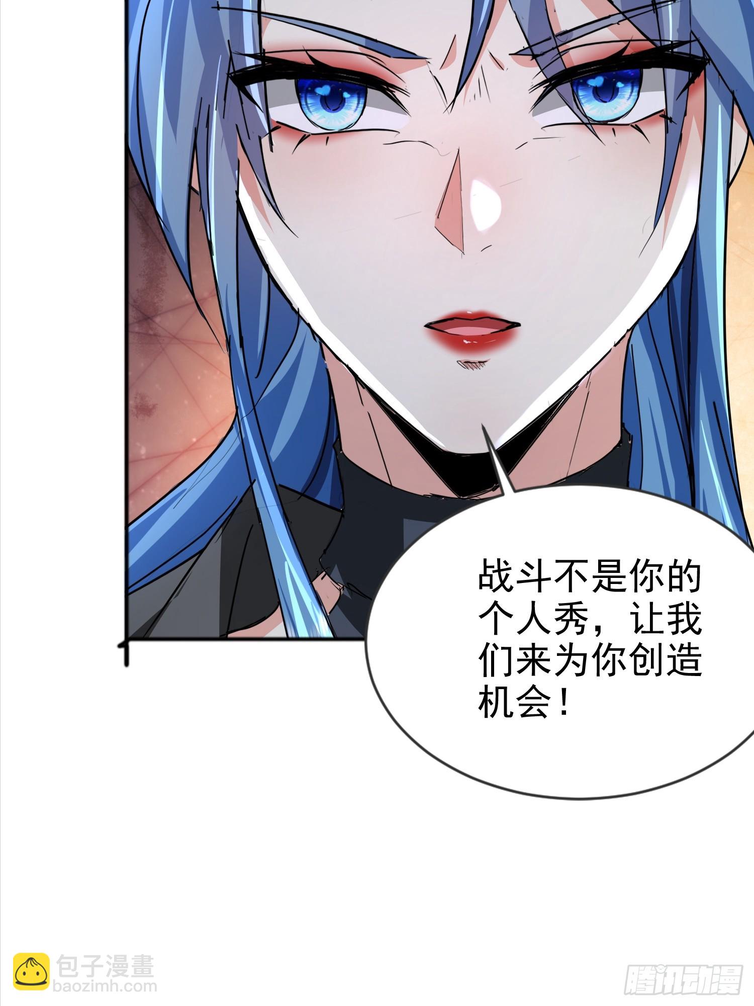 08话 我们来创造机会！-第8话