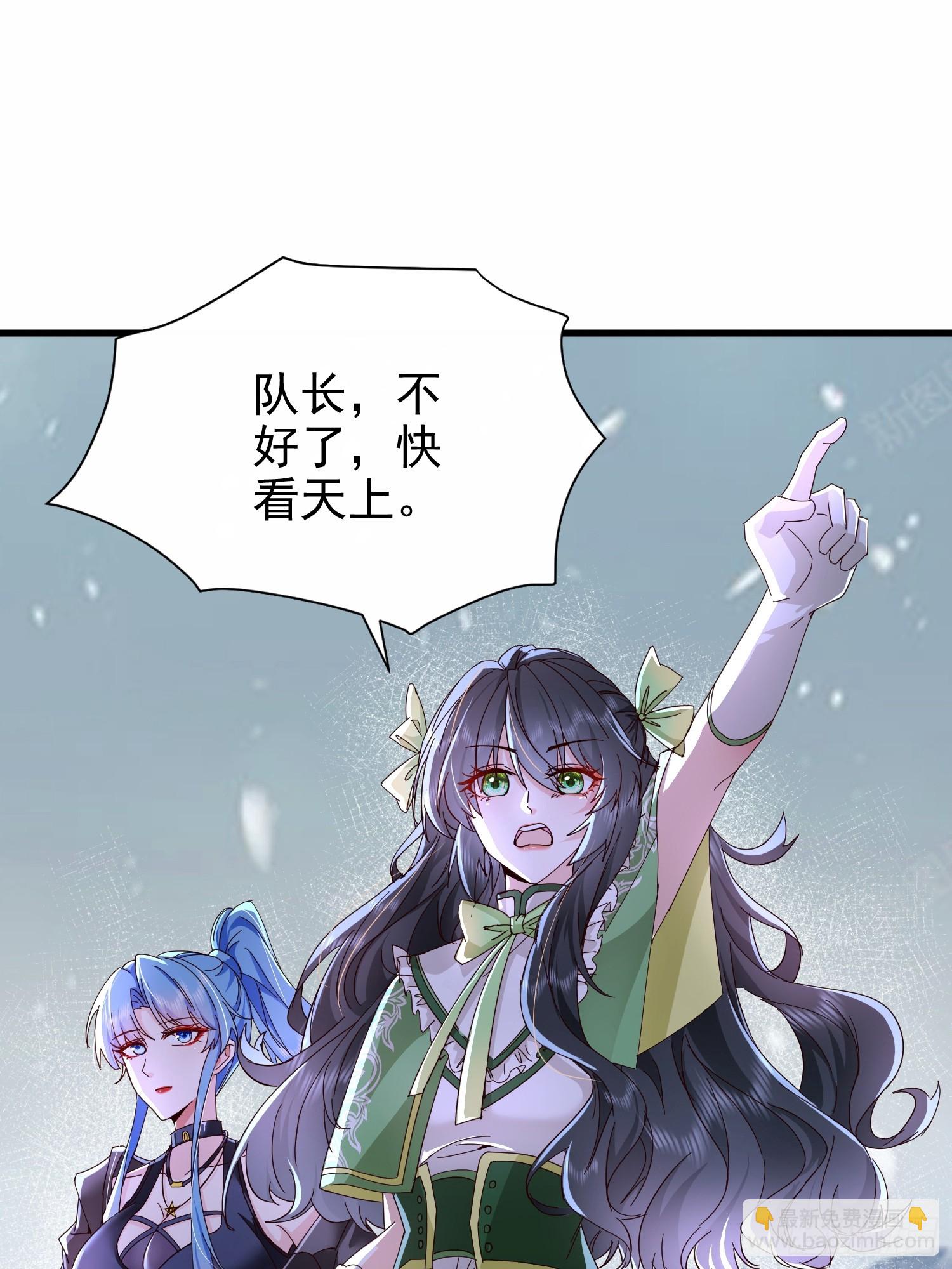 08话 我们来创造机会！-第8话