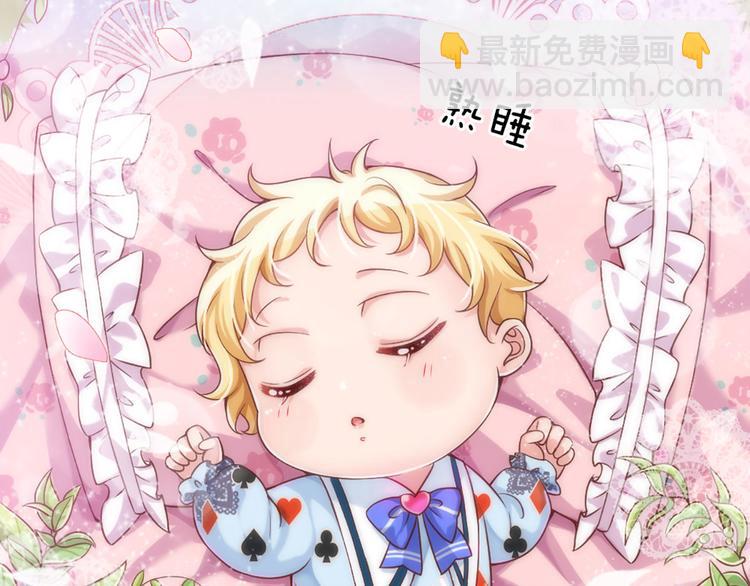 第1话 一岁的女皇陛下(1/2)-第2话