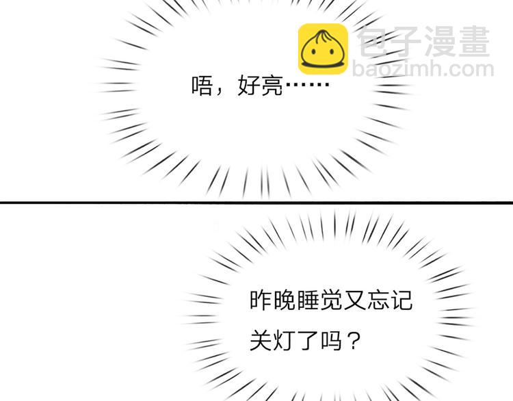 第1话 一岁的女皇陛下(1/2)-第2话