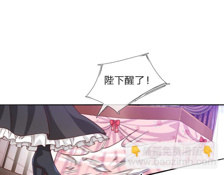 第1话 一岁的女皇陛下(1/2)-第2话