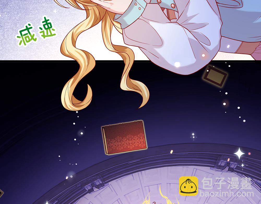第101话 书阁神秘空间(1/2)-第102话
