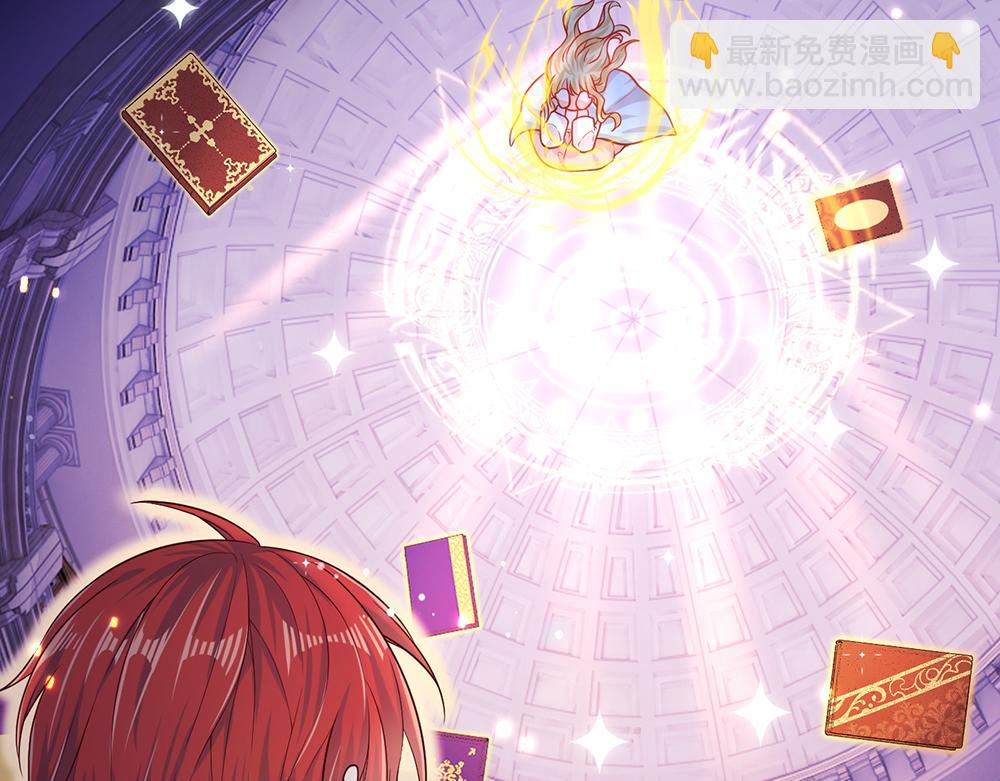 第101话 书阁神秘空间(1/2)-第102话