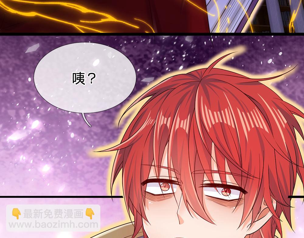 第101话 书阁神秘空间(1/2)-第102话