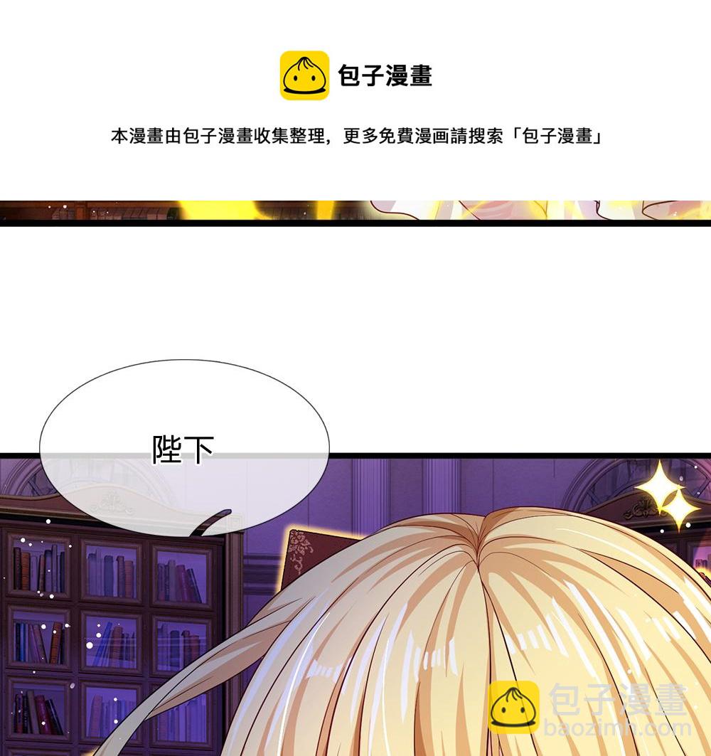 第101话 书阁神秘空间(1/2)-第102话