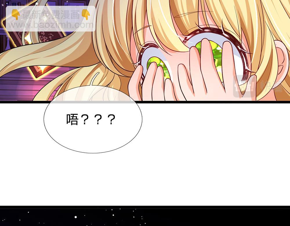 第101话 书阁神秘空间(1/2)-第102话
