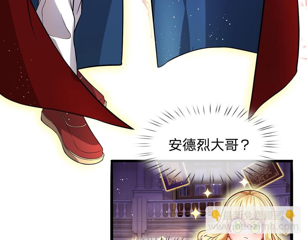 第101话 书阁神秘空间(1/2)-第102话