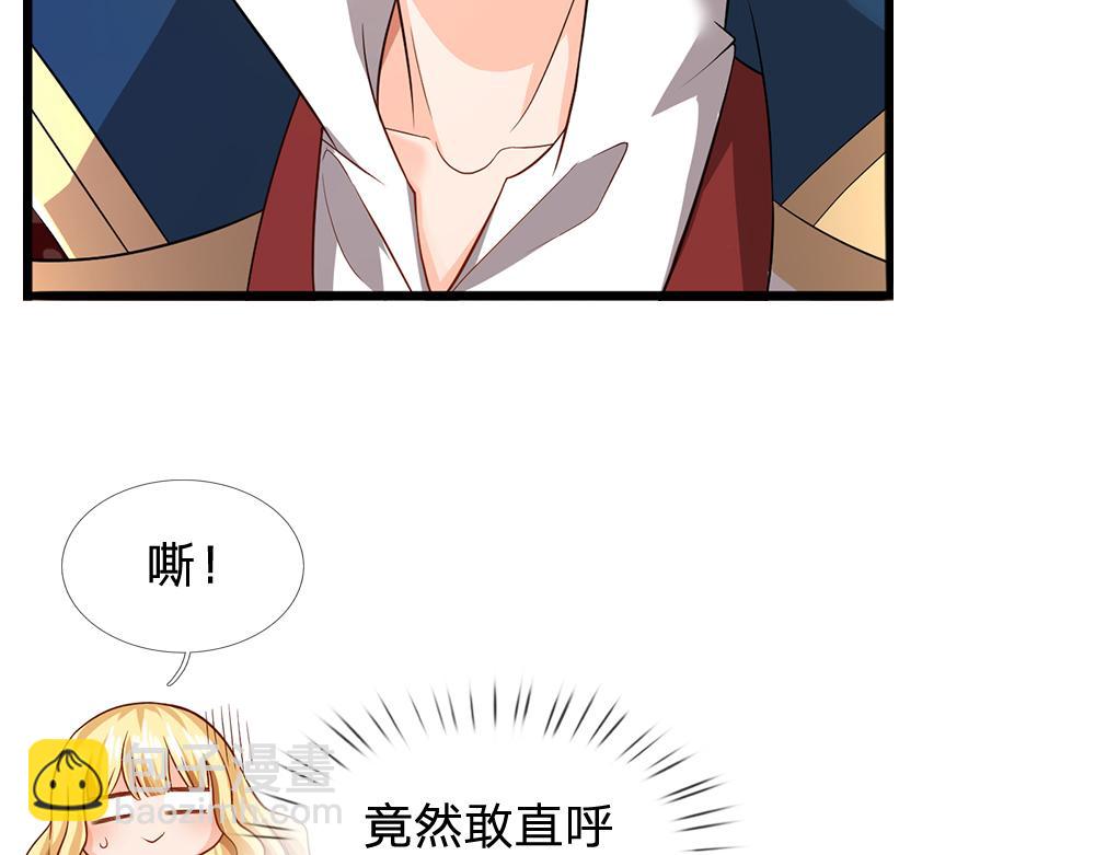 第101话 书阁神秘空间(1/2)-第102话